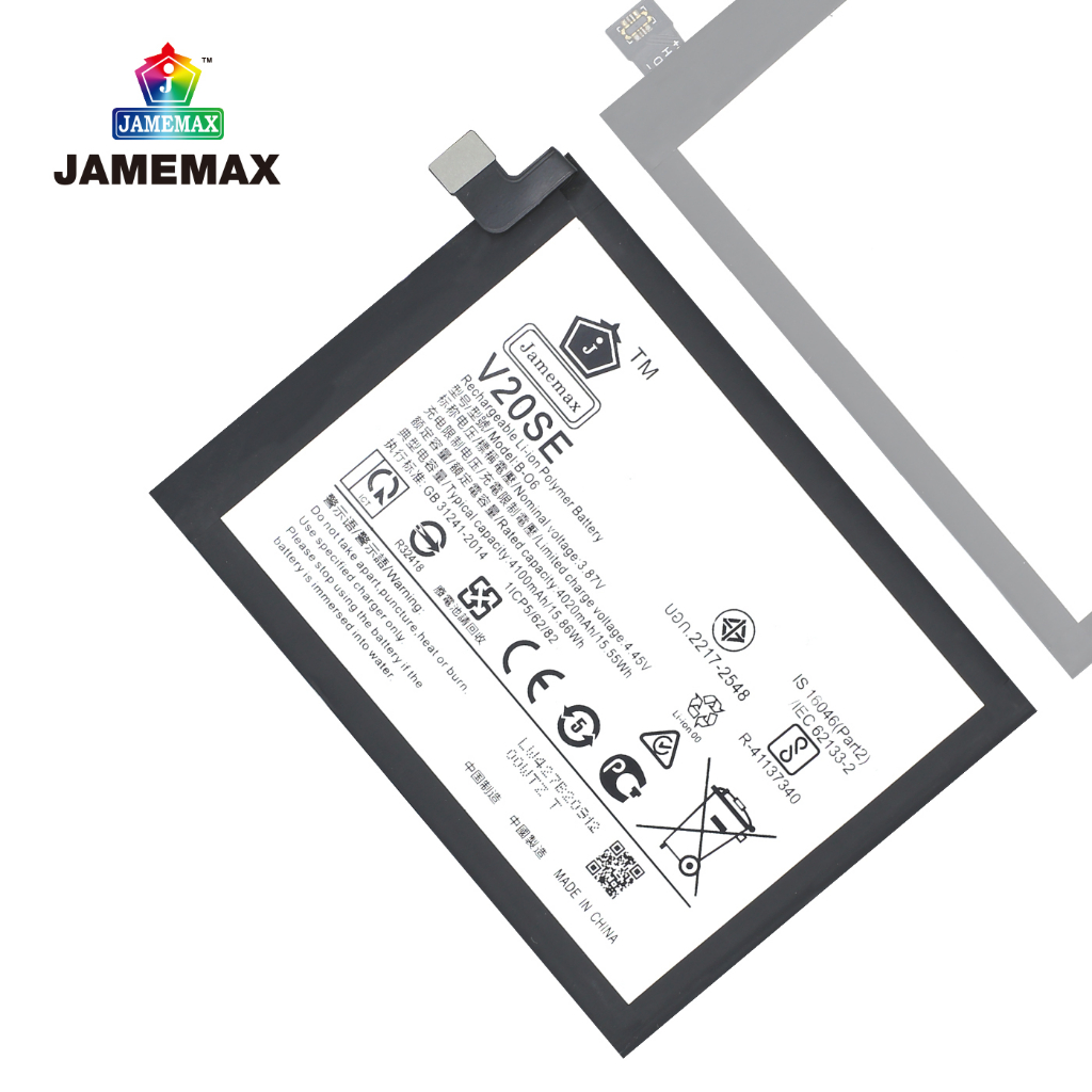 jamemax-แบตเตอรี่-vivo-v20se-battery-model-b-o6-ฟรีชุดไขควง-hot