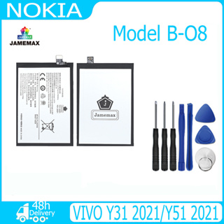 JAMEMAX แบตเตอรี่ VIVO Y31 2021/Y51 2021 Battery Model B-O8 ฟรีชุดไขควง hot!!!