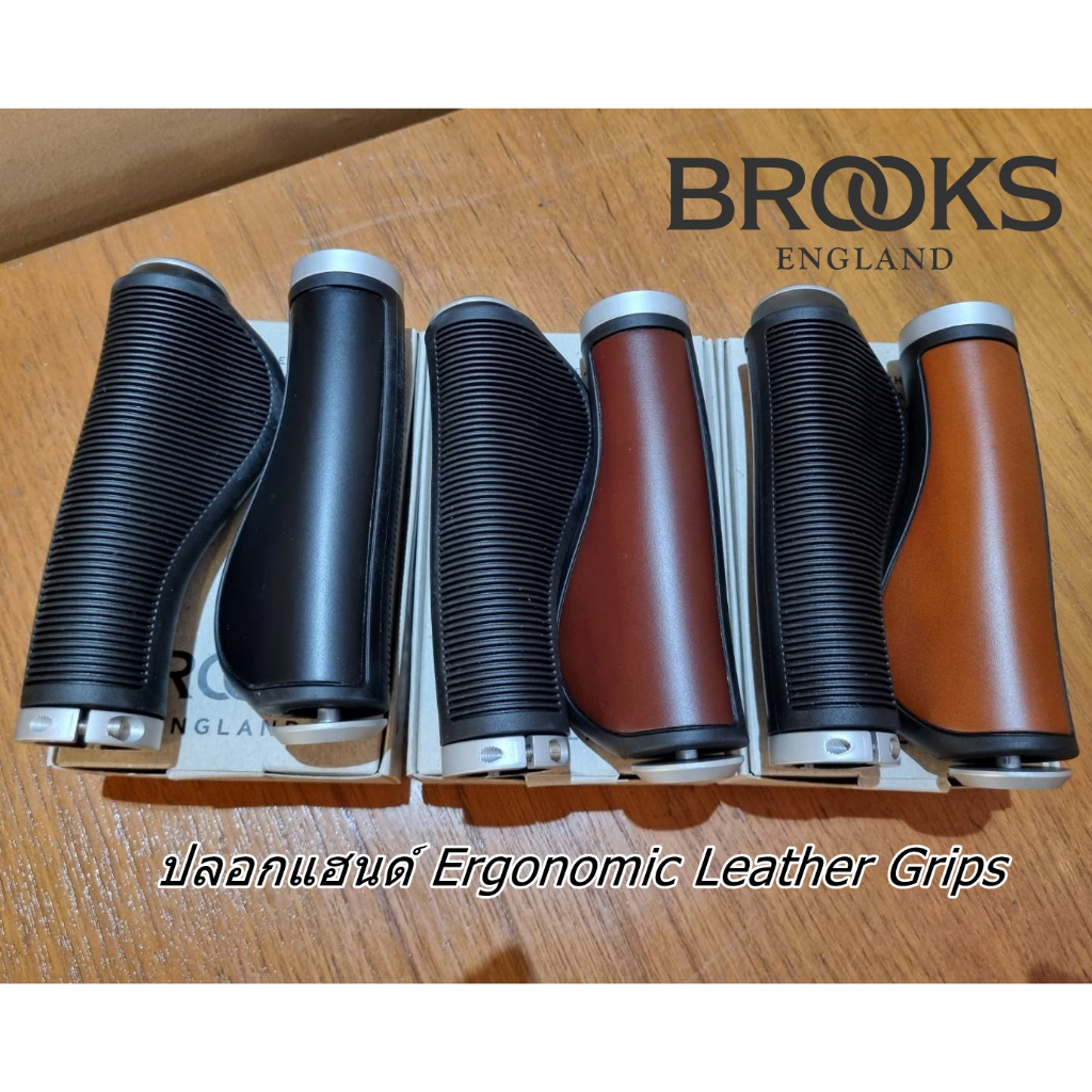 ปลอกแฮนด์-ergonomic-leather-grips