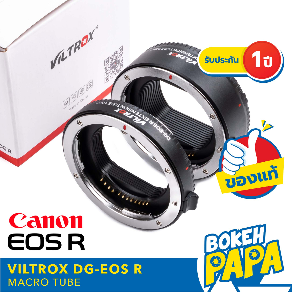 viltrox-macro-dg-eos-r-ท่อมาโคร-auto-focus-สำหรับกล้อง-canon-eos-r-eos-rp-viltrox-macro-canon-rf-mount-extension-tube