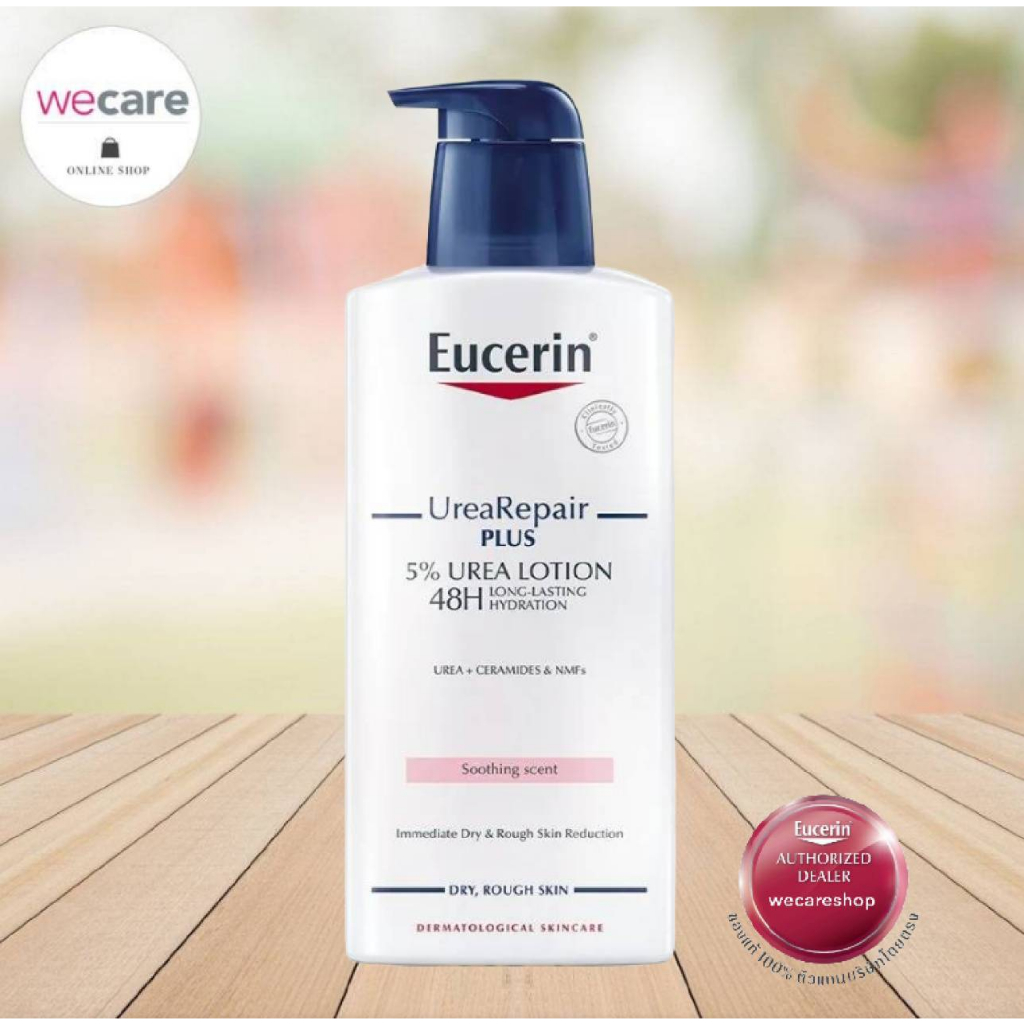 Eucerin urea repair plus 5% Urea Lotion 48H 250ml 400ml repair ยูเซอริน ...