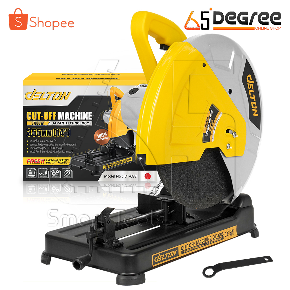 DELTON แท่นตัดไฟเบอร์ เครื่องตัดไฟเบอร์ 14 นิ้ว รุ่น DT355C / DT688