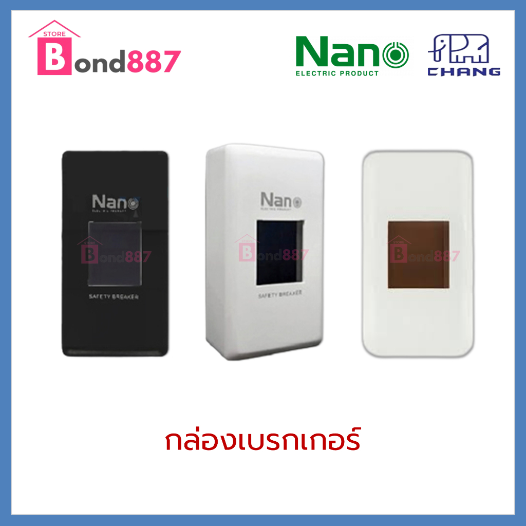 ฝาครอบเบรกเกอร์-nano-401r