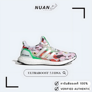 สินค้า 🔥ลดเพิ่ม 10-15% ทักแชทรับโค้ด🔥 Adidas Ultraboost 5.0 DNA Marimekko GW8567 \" ของแท้ ป้ายไทย \" รองเท้าวิ่ง