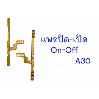 แพรสวิตปิด-​เปิดA30 PCB on-off A30 แพรเปิด-ปิด A30 แพรปุ่มสวิตปิดเปิด A30