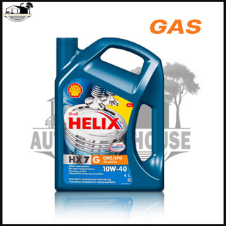 SHELL น้ำมันเครื่อง HELIX HX7 G 10W-40 ปริมาณ 4 ลิตร