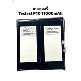 Battery Teclast P10 11000mAh Tablet PC New Li Polymer Rechargeable Replacement With 3 Lines 3สาย แบตเตอรี่แท็บเล็ต