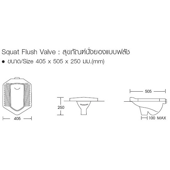 k-2520-สุขภัณฑ์นั่งยอง-ส้วมนั่งยอง-แบบใช้ฟลัช-ราบติดพื้น-ไม่มีฐาน-สีแดง-karat