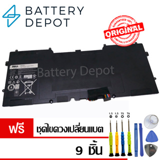 [ฟรี ไขควง] เดล แบตเตอรี่ C4K9V 55Wh (สำหรับ XPS 12, XPS12-L221x, XPS 13 Ultrabook 9333, XPS 13, L321X L322X Series)