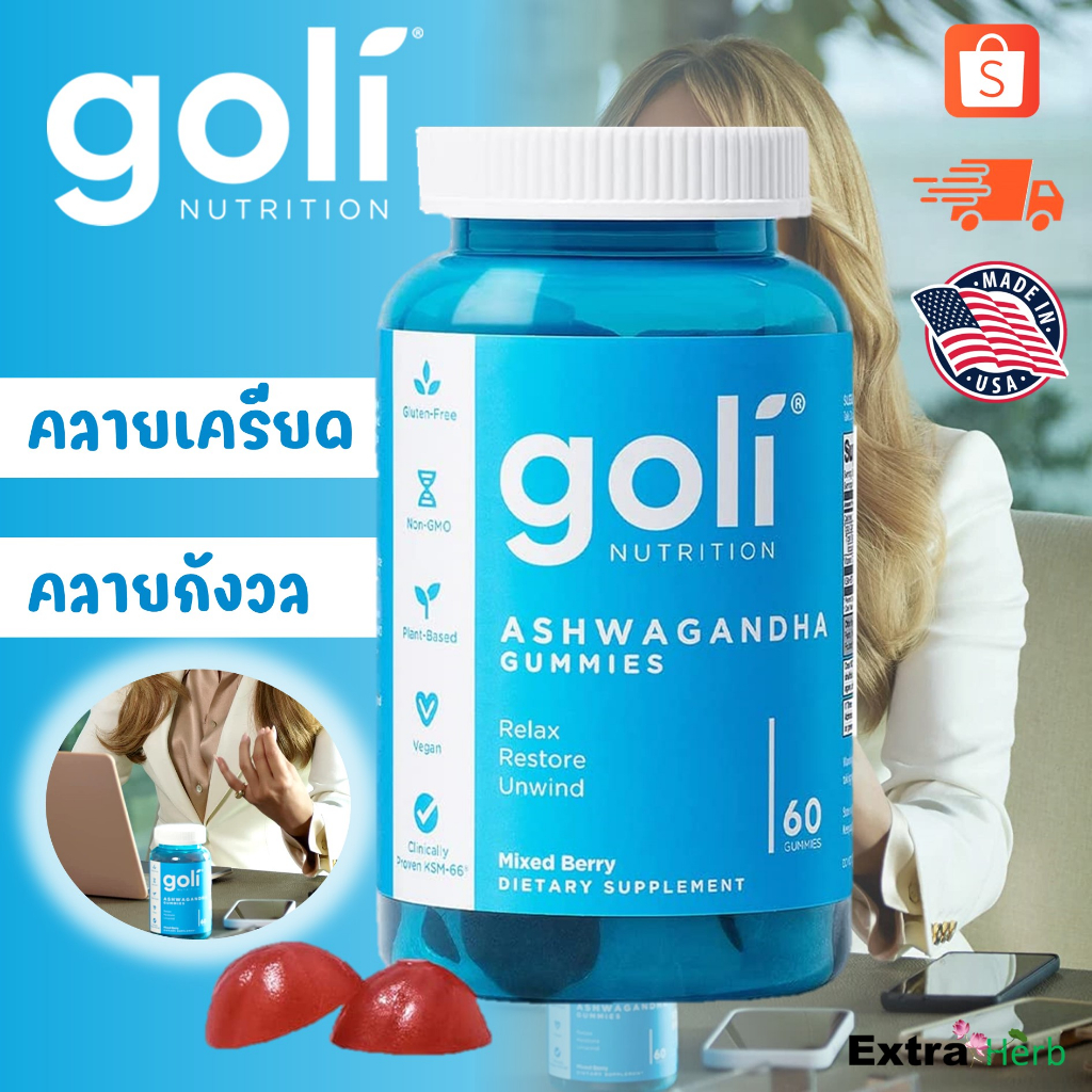 Goli Ashwagandha & Vitamin D Gummy 60 Gummies Shopee Thailand