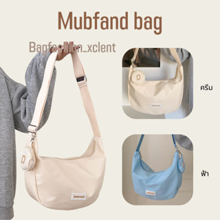 [พร้อมส่ง] กระเป๋า Mubfand bag มีกระเป๋าใบเล็กให้ด้วย กระเป๋าผ้าไนลอนสะพายแบบไหนก็น่ารัก รุ่นนี้สะพายไหล่สะพายข้างได้
