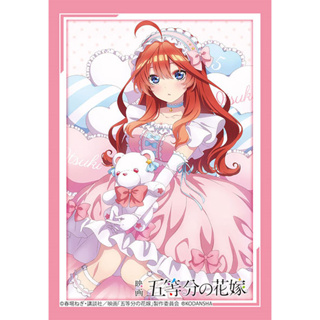 Bushiroad Sleeve Mini Vol.674 The Quintessential Quintuplets [Itsuki Nakano] Yumekawa Ver.