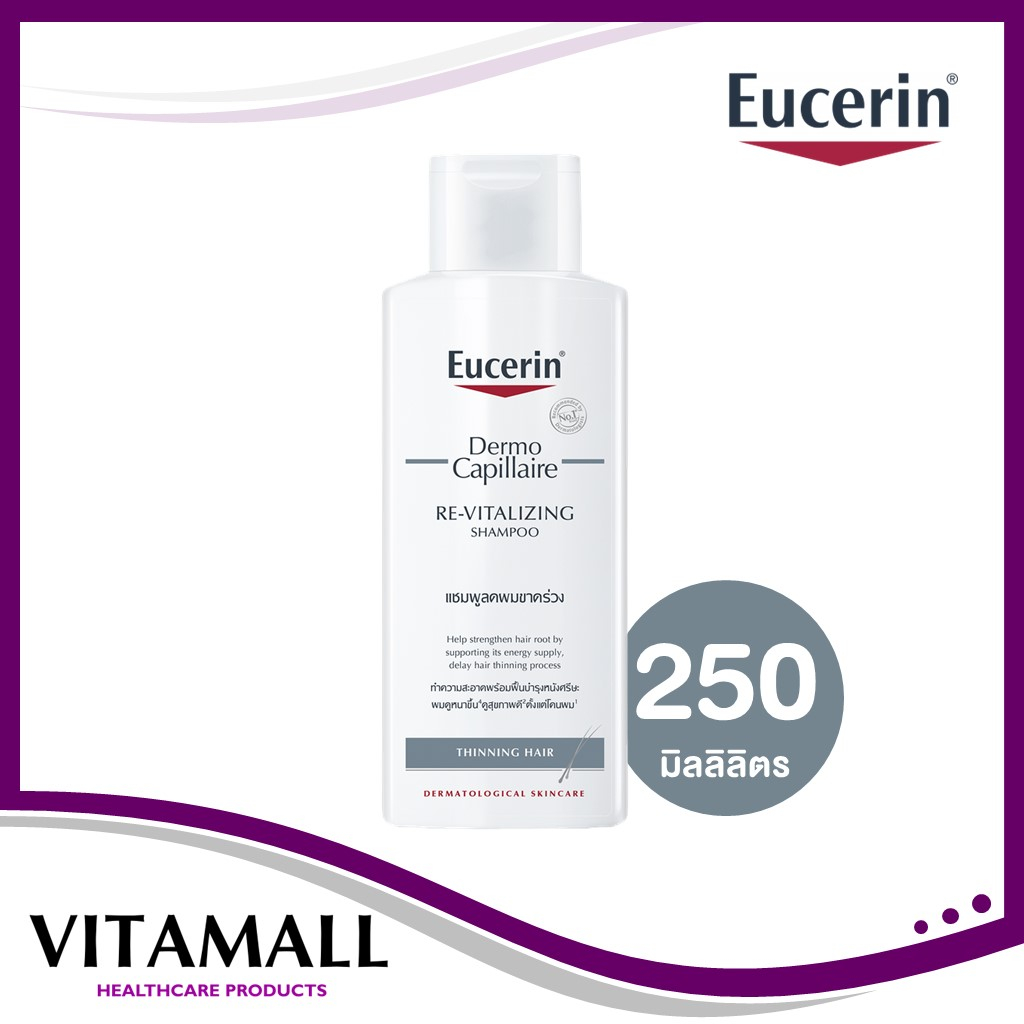 Eucerin DermoCAPILLAIRE ReVitalizing Thinning Hair Shampoo 250 ml