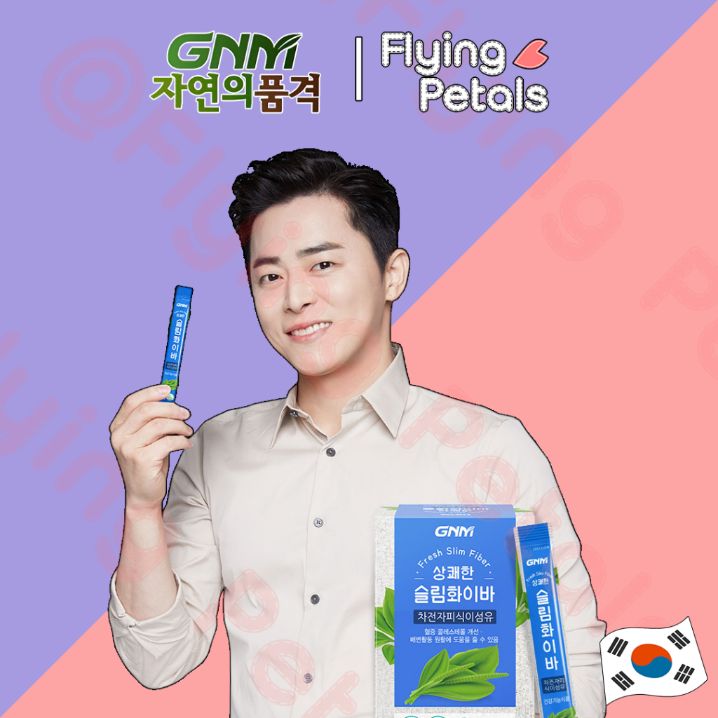 gnm-gnm-fresh-slim-fiber-ไฟเบอร์-ช่วยขับถ่าย-แก้ท้องผูก-ไซเลียม-ฮัสค์-เส้นใยอาหาร-ลดปัญหาท้องผูก-ปรับปรุงคอเลสเตอรอล