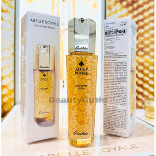 🌟GUERLAIN Abeille Royale Daily Repair Serum 50 ml. ผลิต 12/2022🌟ป้ายคิง แท้💯 จาก King Power