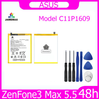 JAMEMAX แบตเตอรี่ ASUS ZenFone3 Max 5.5 （ZC553KL）Battery Model C11P1609 ฟรีชุดไขควง hot!!!