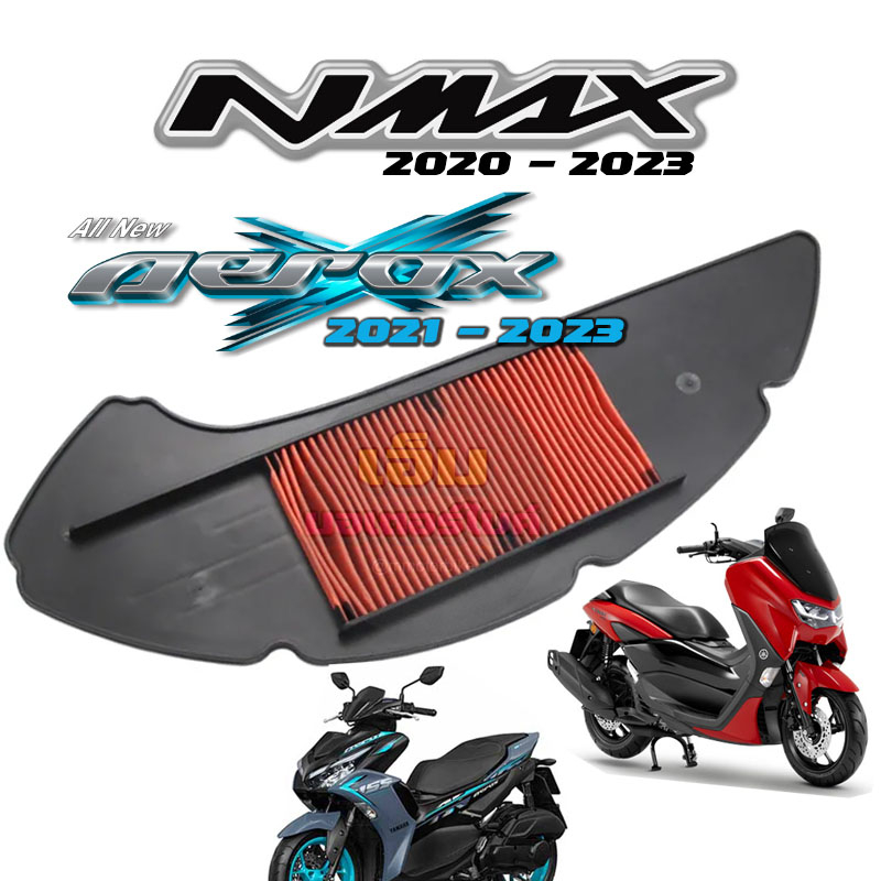 ไส้กรองอากาศ-aerox-155-ปี-2021-2023-nmax-155-ปี-2020-2023-ไส้กรองอากาศ-aerox-155-ปี-2021-2023-nmax-155-ปี-2020-2023