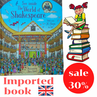 หนังสือการ์ตูนภาษาอังกฤษ The World of Shakespeare(เดอะ เวิล์ด ออฟ เช็คสเปียร์) บอกเล่าประวัติเช็คสเปียร์นักกวีอังกฤษ