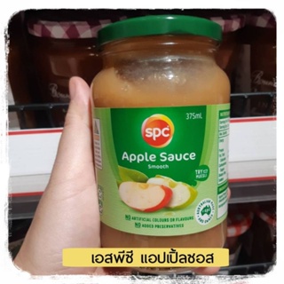 Spc Apple Sauce 375 ml. แอปเปิ้ลซอส เอสพีซี  ซอสแอปเปิ้ล ซอสแอปเปิ้ลราดขนม ซอสราดอาหารเช้า