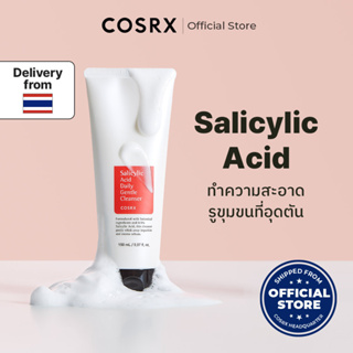 [COSRX OFFICIAL] Salicylic Acid Daily Gentle Cleanser 150ml ซาลิไซลิค แอซิด เดลี่ เจนเทิล คลีนเซอร์