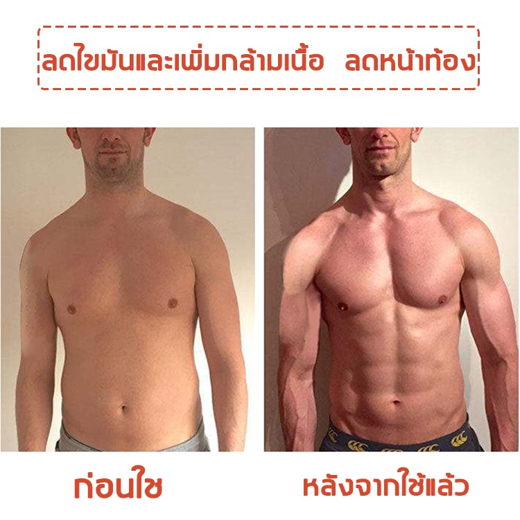 ลดน้ำหนักรวดเร็ว-120g-lanemay-ครีมสลายไขมัน-ครีมทาลดไขมัน-สร้างกล้ามหน้าท้อง-ลดพุง-ครีมลดน้ำหนัก-ครีมกระชับสัดส่วน