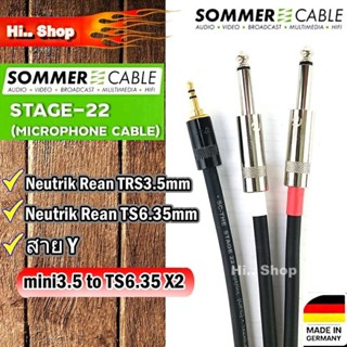 SOMMER STAGE22 สาย Y TRS(3.5mm) TO x2 TS (6.35)  หัว Neutrik Rean