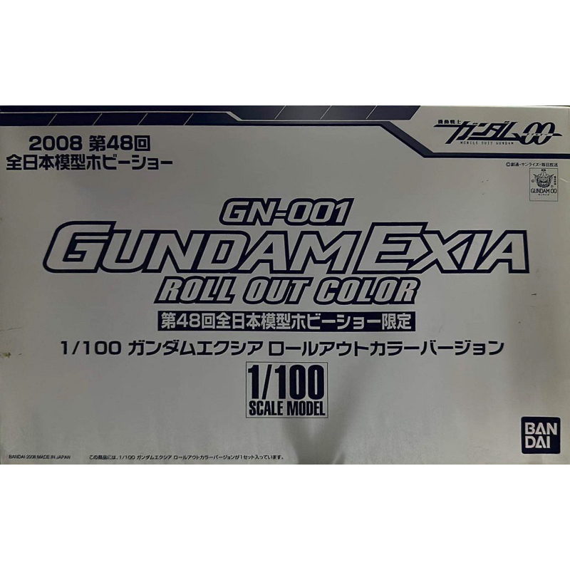 1-100-gundam-exia-roll-out-color-limited-all-japan-model-hobby-show