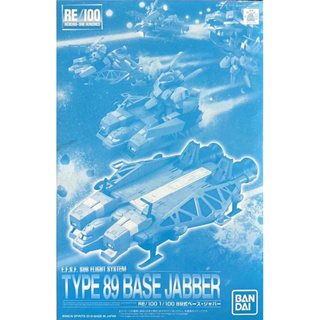 RE/100 Type Base 89 Jabber