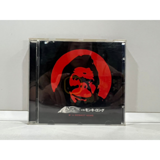1 CD MUSIC ซีดีเพลงสากล  A vs MONKEY KONG (M2A85)