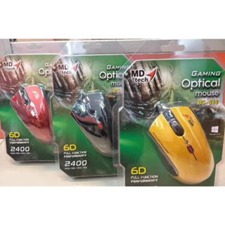 ส่งจากไทย USB Gaming Optical Mouse MD-TECH BC-818 MDTECH BC818 เมาส์ เม้าส์