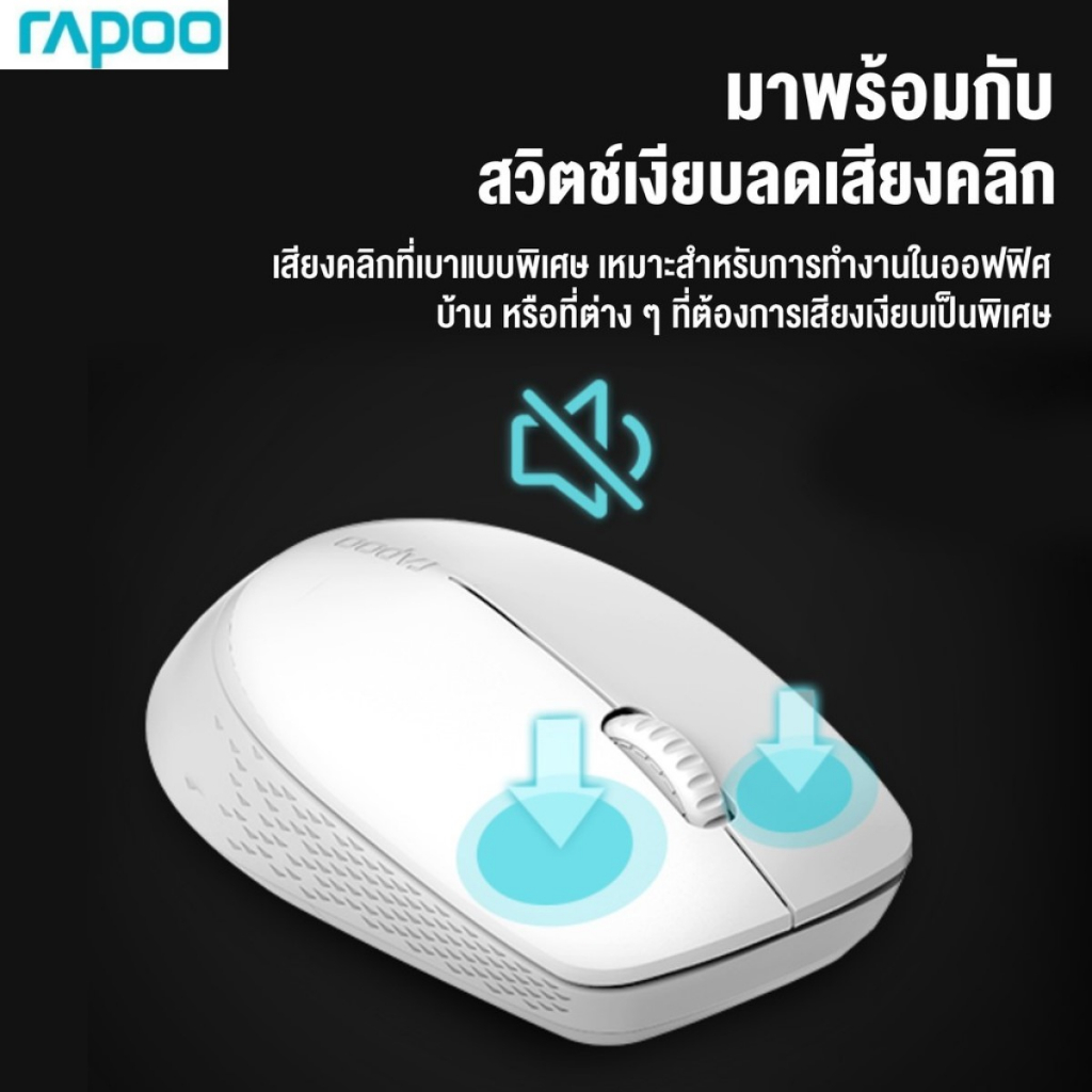 rapoo-รุ่น-9000m-multi-mode-silent-wireless-keyboard-mouse-combo-switch-bluetooth-ไทย-eng