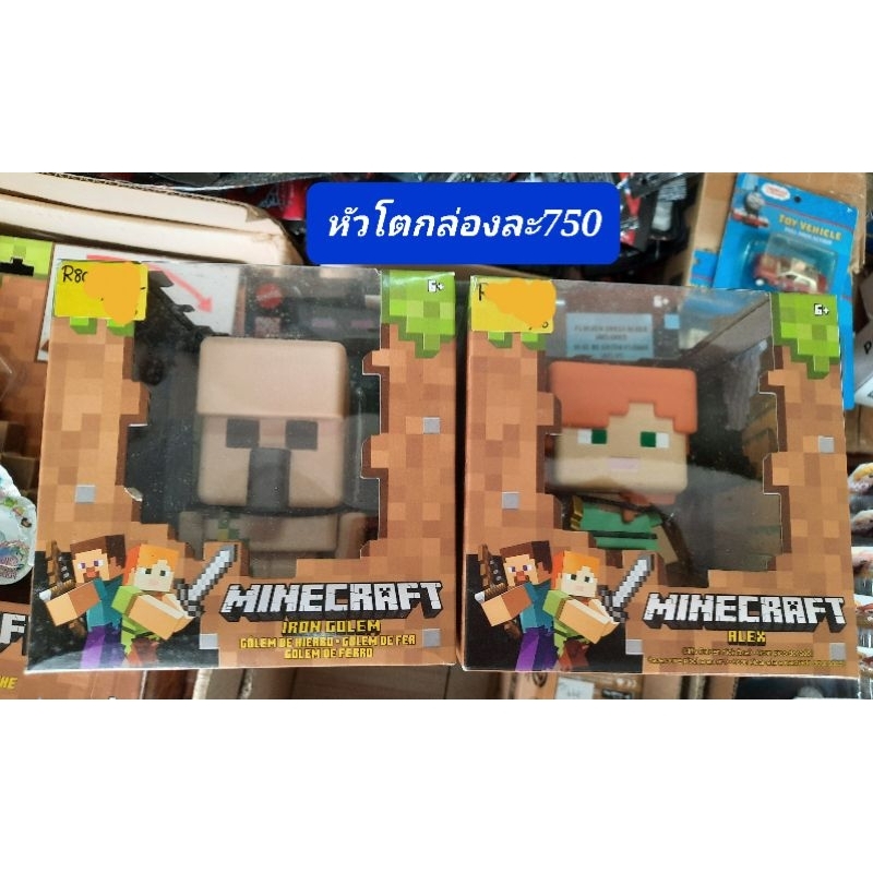 minecraft-หุ่นมายคราฟหัวโตของแท้