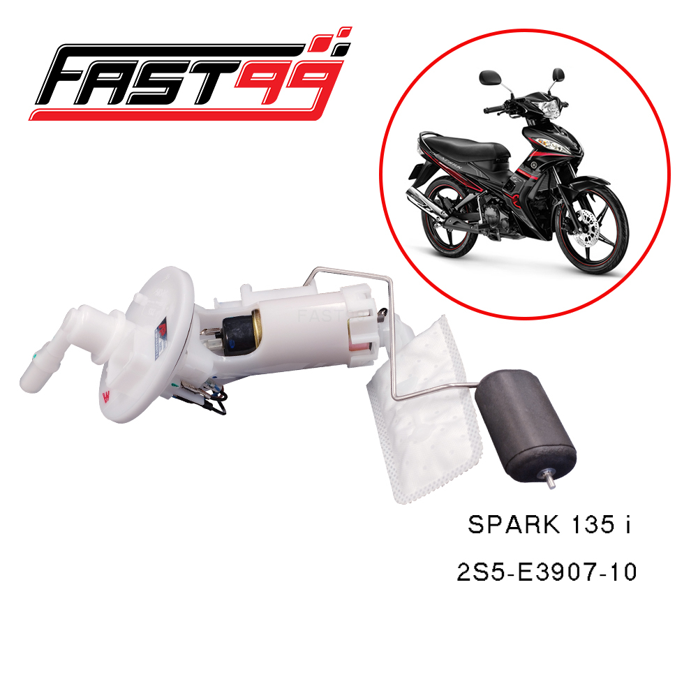 fast99-ปั๊มติ๊ก-spark-135-i-คุณภาพaaa-รับประกัน8เดือน-ยี่ห้อse-สปาร์ค-ปั๊มเชื้อเพลิงหัวฉีด-ปั๊มน้ำมันเชื้อเพลิง