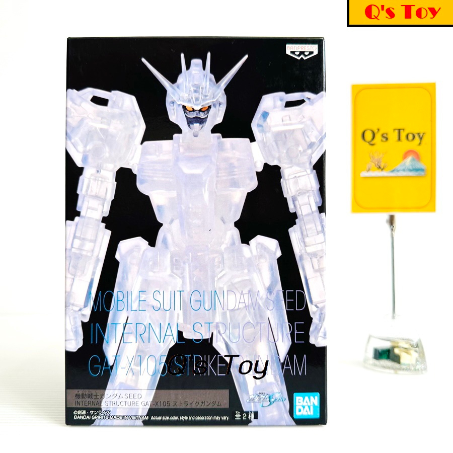 กันดั้ม สไตรท์ [มือ 1] Internal Structure ของแท้ - Strike Gundam GAT ...