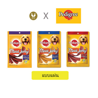 Pedigree เพดดิกรี มีทเจอกี้ ขนมสุนัข แผ่น 80g