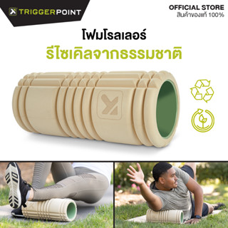 TGP - Eco Grid โฟลโรลเลอร์ รีไซเคิลจากธรรมชาติ นวด คลายกล้ามเนื้อ โฟมโรล โฟมโยคะ ปวดเมื่อย คลายเมื่อย คลายปวด