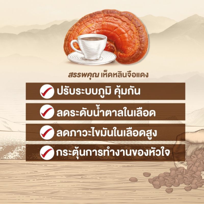 2-กล่อง-กาแฟคอร์ดี้-cordyplus-มีของแถมทุกออเดอร์