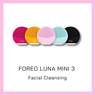 ((พร้อมส่ง)) FOREO LUNA™ Mini 3 (เครื่องล้างหน้า)