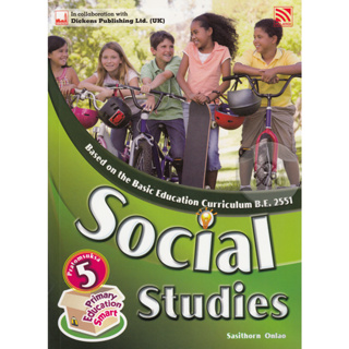 Primary Education Smart Social Studies Pratomsuksa 5 : Textbook (P)*******หนังสือสภาพ 80%*******