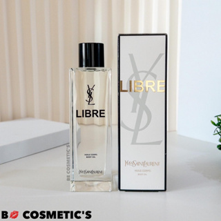 YSL Libre body oil บอดี้ออย