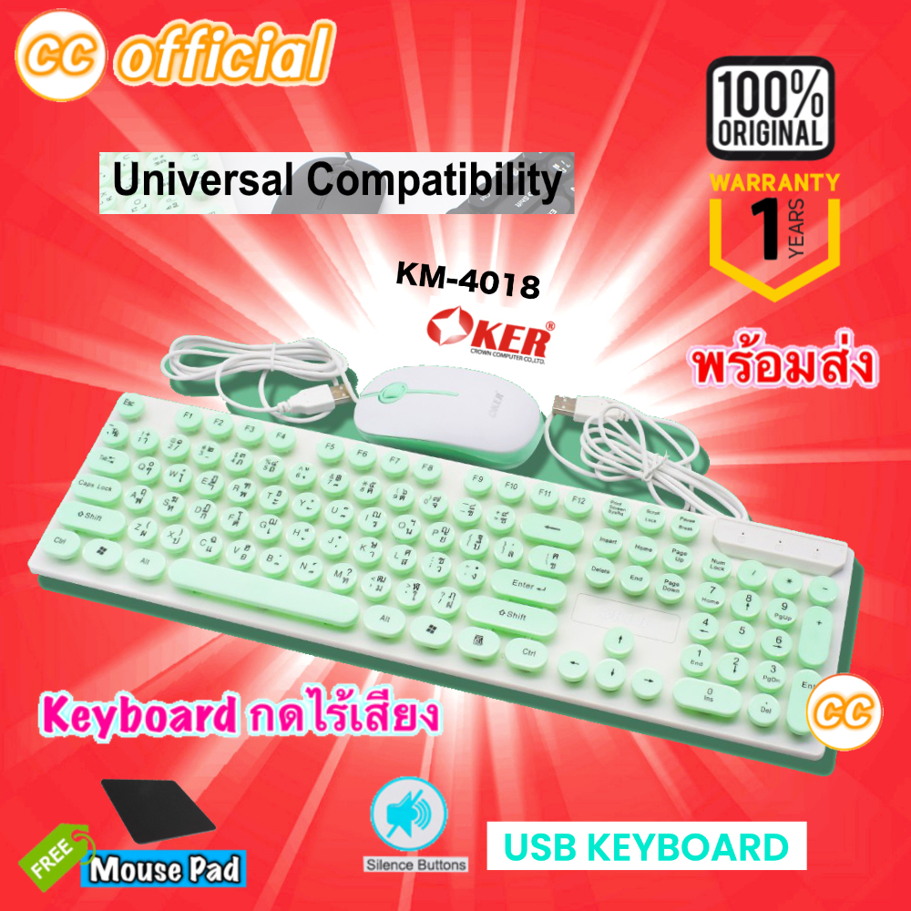 แท้100-oker-km-4018-keyboard-mouse-combo-set-green-ชุดคีย์บอร์ด-เม้าส์-ต่อ-คอมพิวเตอร์-คีย์บอร์ดสีเขียวมิ้น-cc-4018