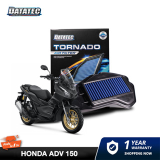 กรองอากาศ HONDA ADV150cc  DATATEC TORNADO AIR FILTER