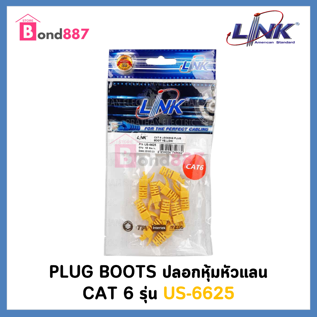 link-plug-boots-cat6-ปลอกหุ้มหัวแลน-rj45-10-หัว-แพ็ค