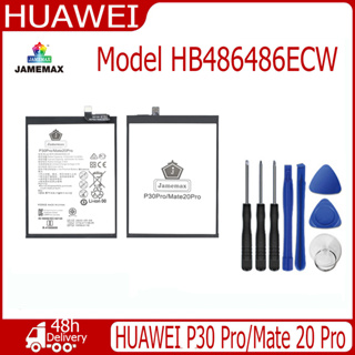 JAMEMAX แบตเตอรี่ HUAWEI P30 Pro/Mate 20 Pro Battery Model HB486486ECW  (4100mAh) ฟรีชุดไขควง hot!!!