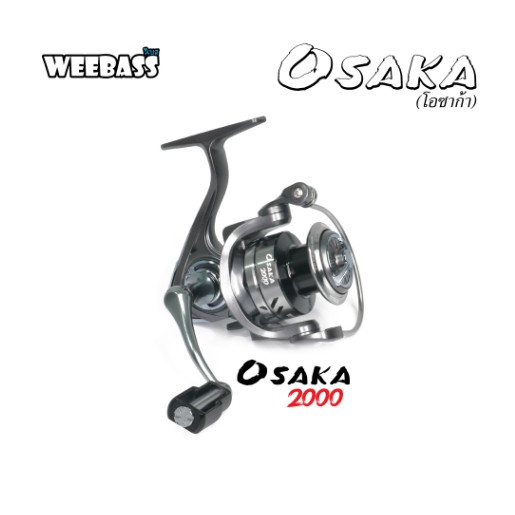 รอกสปิน-weebass-osaka-spinning-reel-รอกสปินนิ่งใหม่ล่าสุด-new-2023