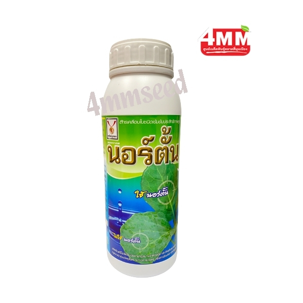 นอร์ตั้น-ขนาด-1-ลิตร-สารเคลือบใบชนิดเข้มข้นประสิทธิภาพสูง-สารจับใบ