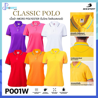 เสื้อคอโปโลแขนสั้น CLASSIC POLO เสื้อโปโลหญิง BCS SPORT รหัส P001 P001W(หญิง) ชุดที่ 2 ของแท้100%