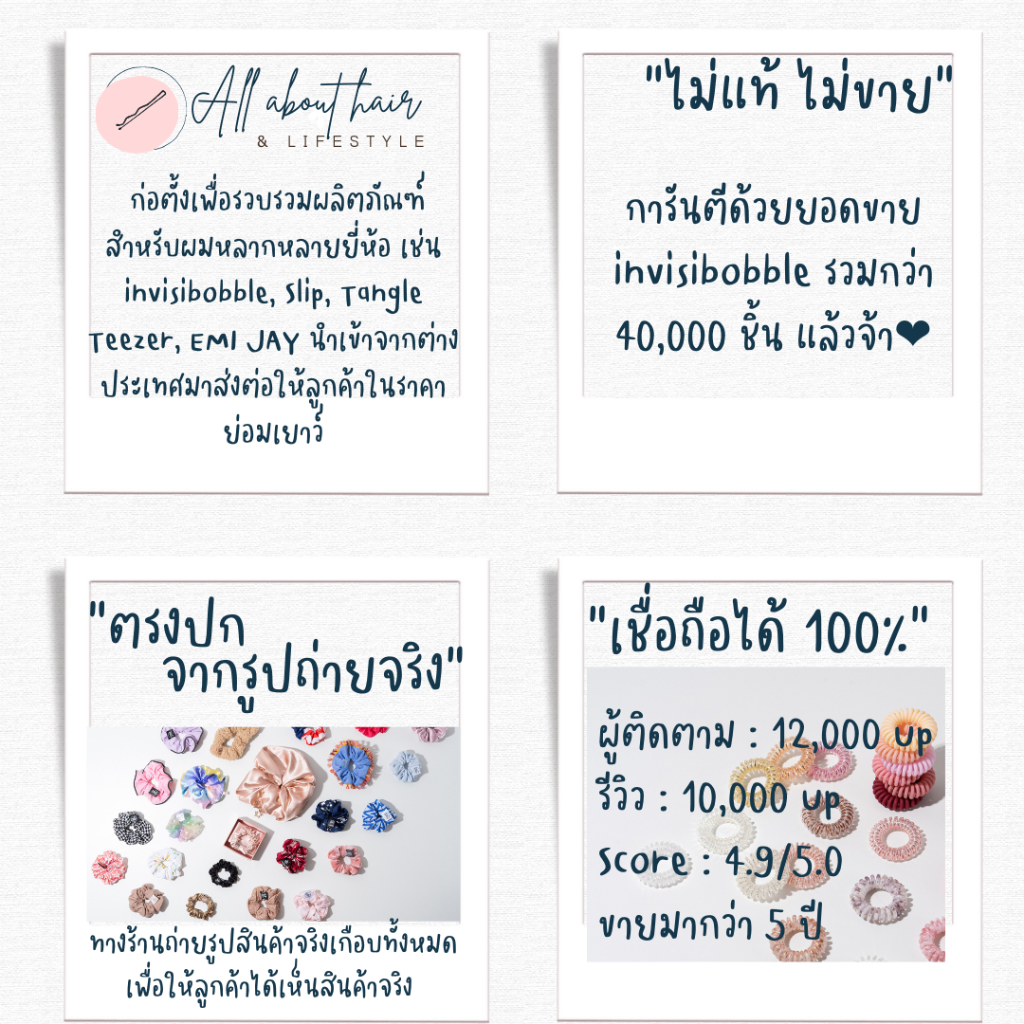 ชั้นเก็บยางรัดผม-ที่เก็บยางรัดผม-invisibobble-slip-ทำจากไม้เนื้อแข็ง-ผ้าอย่างดี