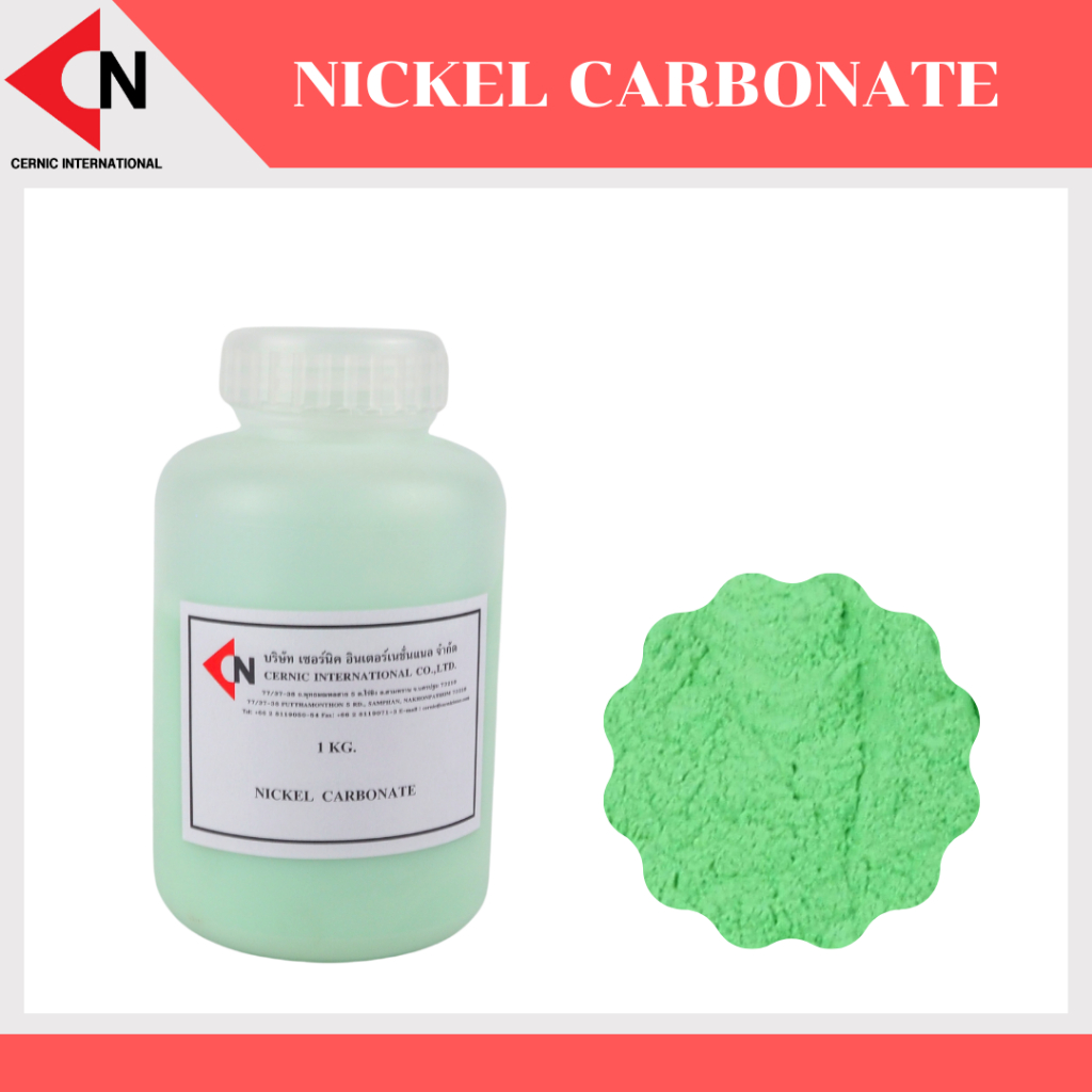 nickel-carbonate-nico3-นิกเกิลคาร์บอเนต-บรรจุ-1-กิโลกรัม