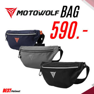 กระเป๋าคาดเอว คาดอก MOTOWOLF 0713 ราคา 590.-